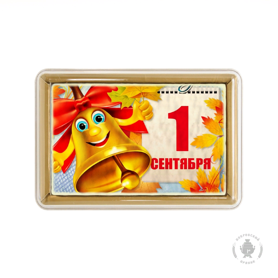  Пряник 140г 1е Сентября №1 (в подарочной пластиковой упаковке) в Мелеузе