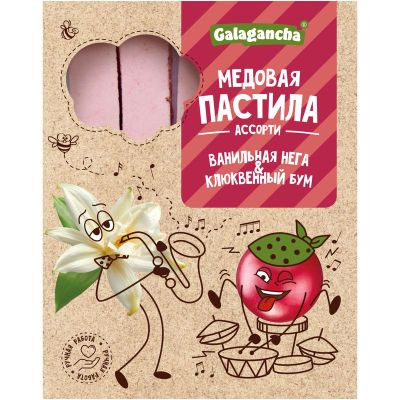  Пастила медовая Ванильная нега и Клюквенный бум, 190г    в Мелеузе