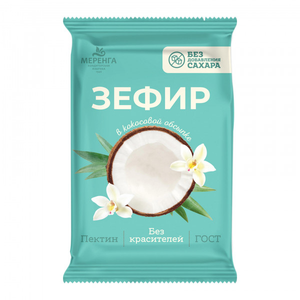 №1 Меренга Зефир без сахара, 120г  в Мелеузе