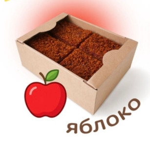  Пряник 1кг с фруктовой начинкой Яблоко в Мелеузе