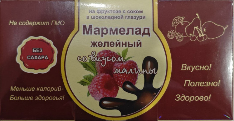  Мармелад в шоколаде "Малина" 120г в Мелеузе