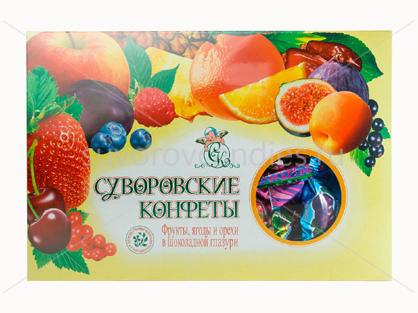 №2 Суворовские конфеты (фрукты, ягоды, орехи) 500г в Мелеузе