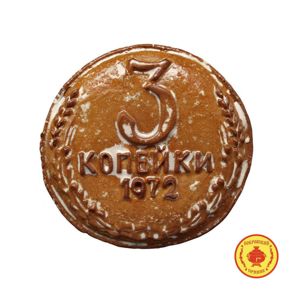  Пряник печатный  3 копейки, (начинка яблочное повидло), 300г  в Мелеузе