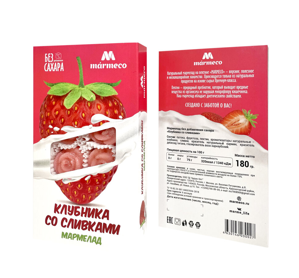  Мармелад без сахара  "Клубника со сливками" 180г  в Мелеузе