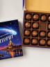  Конфеты шоколадные "Советский метеорит" 200 гр 